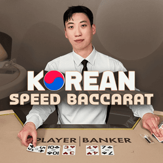Korean Speed Baccarat 1